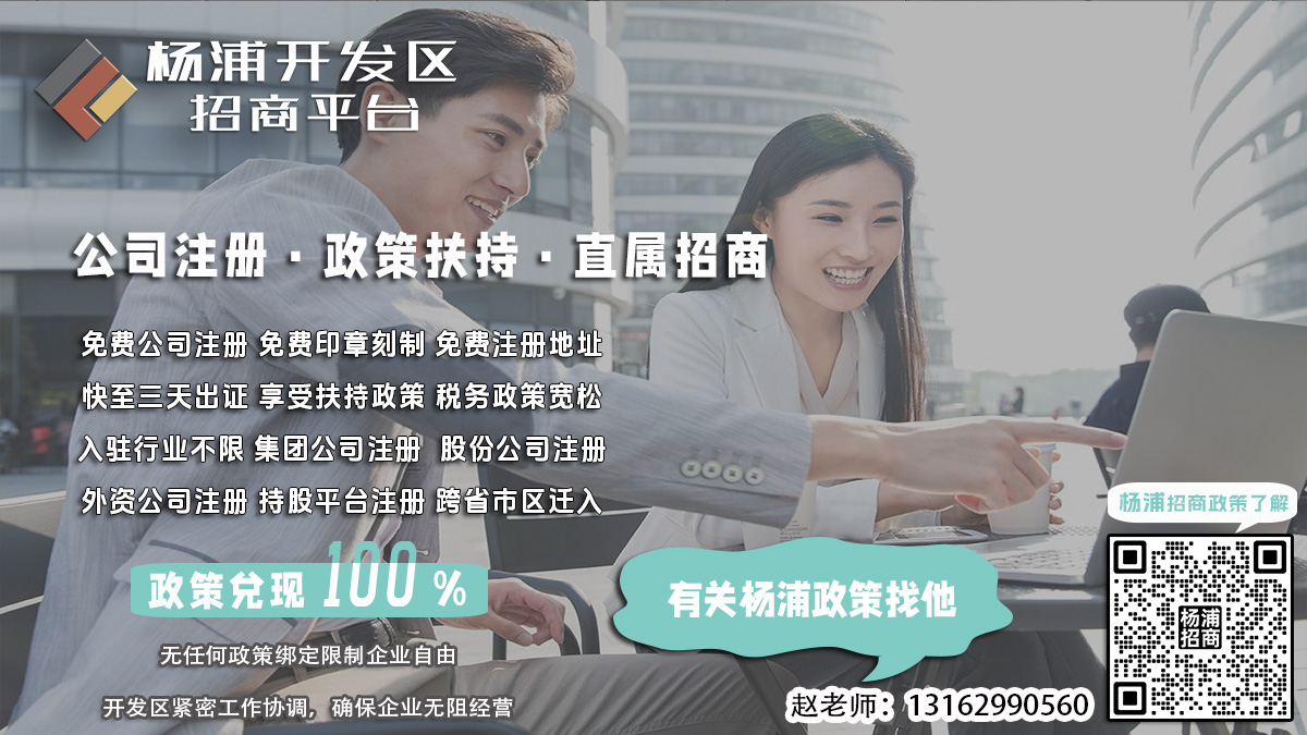 如何通过持续改进评估杨浦园区公司内部控制？